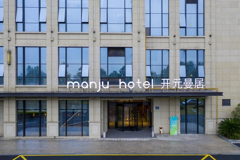 New Century Manju Hotel (Haining Avenue) Over view