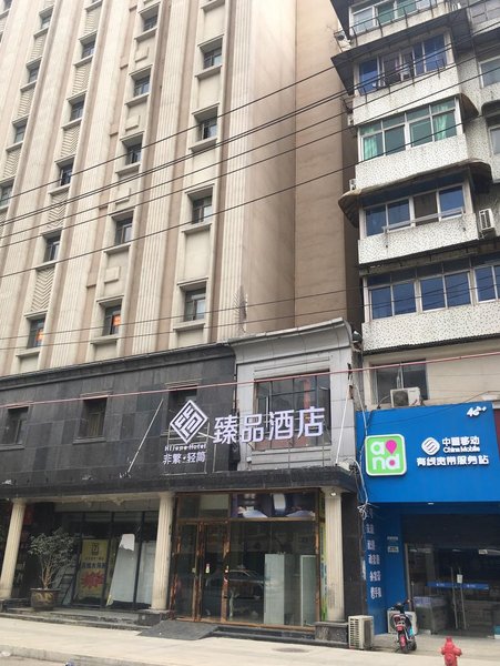 酒店外觀