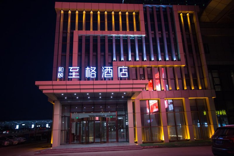 Yitel Trend (Xuzhou High Speed Railway Station) Over view