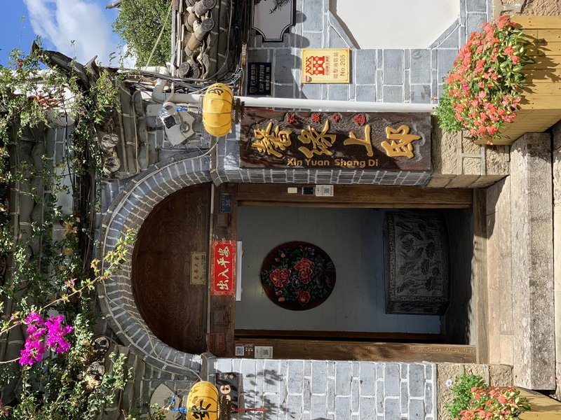 Huayu'an Holiday Hostel (Lijiang No.6) Over view