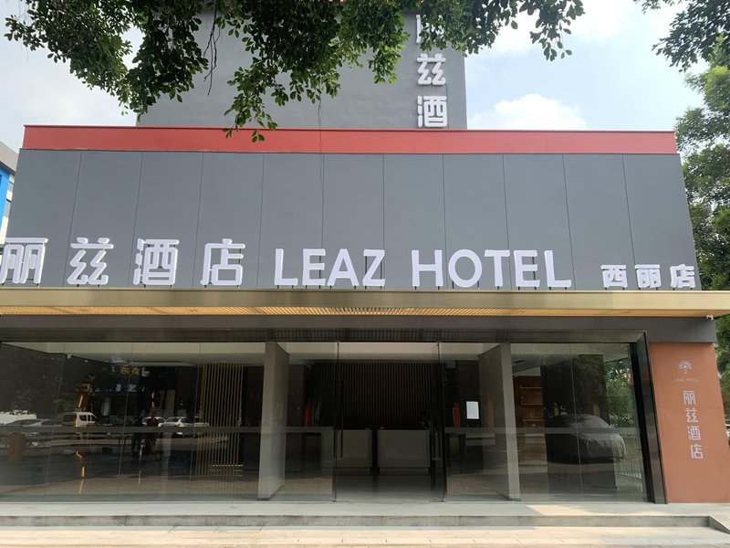 丽兹酒店深圳西丽大学城店