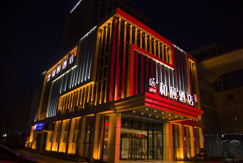 Yitel Trend (Xuzhou High Speed Railway Station) Over view