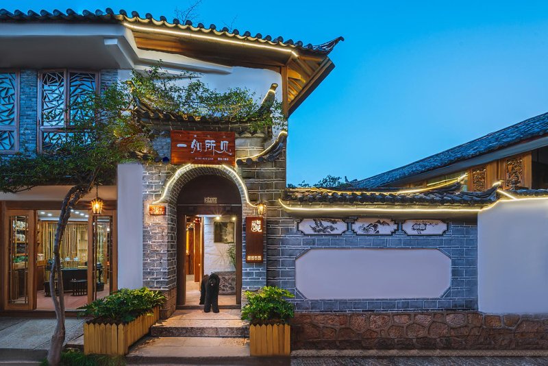 Huayu'an Holiday Hostel (Lijiang No.6) Over view