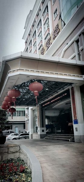 泉州金星大酒店预订_泉州金星大酒店价格,地址,电话