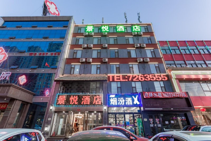 景悦酒店太原经济开发区康宁街店