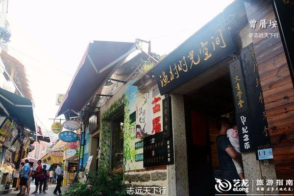 厦门曾厝垵:除了文艺,还有你所不了解的人文情怀!