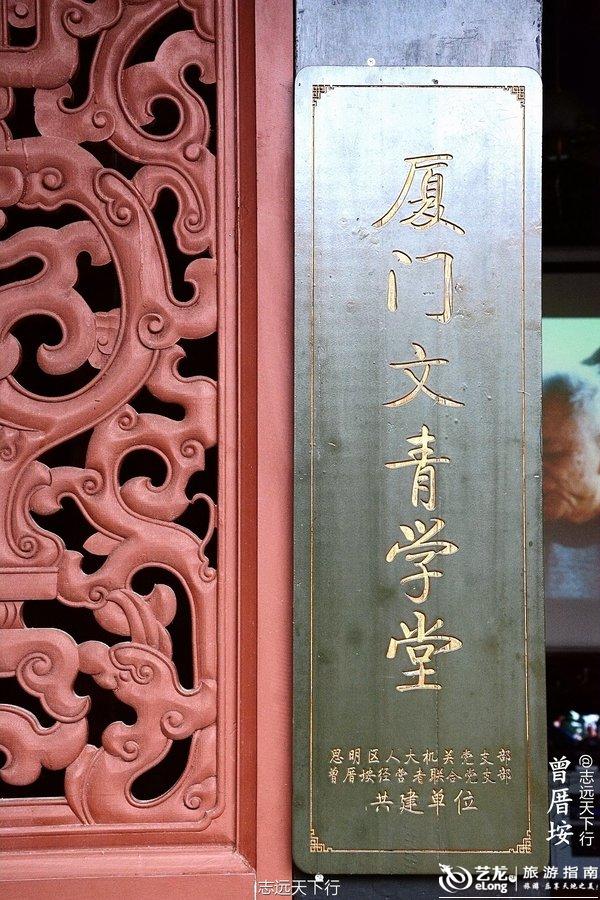 厦门曾厝垵:除了文艺,还有你所不了解的人文情怀!
