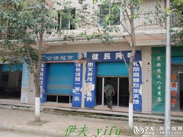 今天北川地震遗址