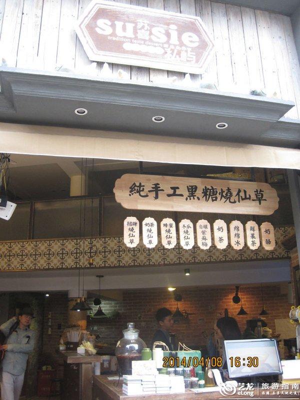 晚安喵的钢琴谱-晚上忙里偷闲去褚家园坐了坐,咖啡做的非常棒~在院子里还遇见了一