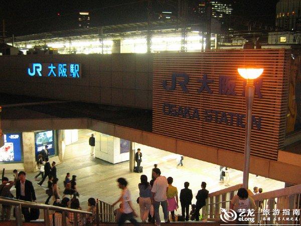 [日本游]大阪地铁站、搭乘新干线记忆, 鲁作旅游