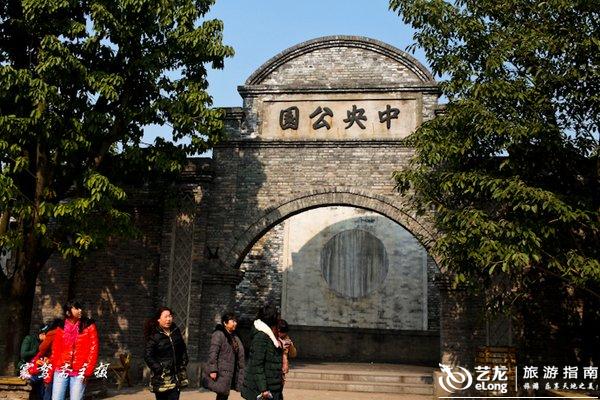 民国时期重庆陪都GDP_民国时期照片(3)