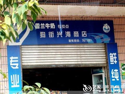 鼻舒堂骗局害死人_gdp害死人