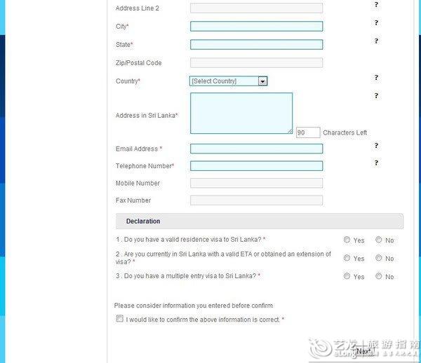 如家酒店预订_酒店预订收入确认流程(3)