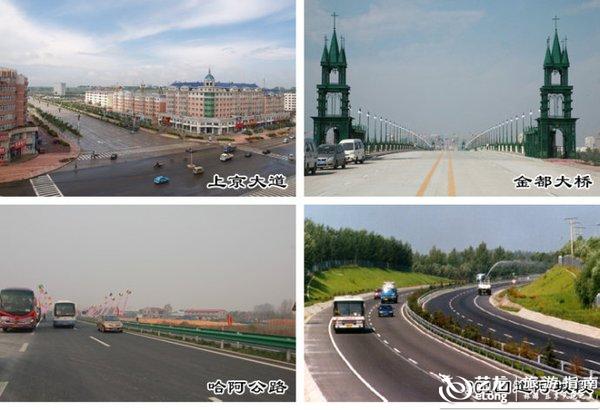 阿城gdp_阿城一中图片