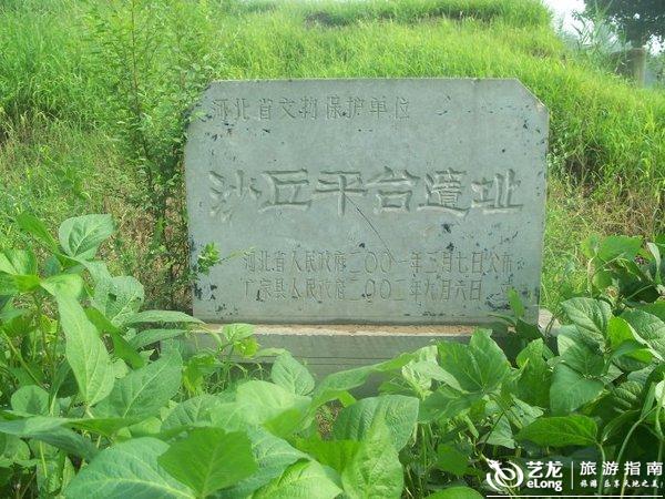 河北邢台广宗沙丘平台遗址、官署正堂(省保), 