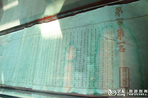 挂冠什么什么的成语_成语故事简笔画(3)