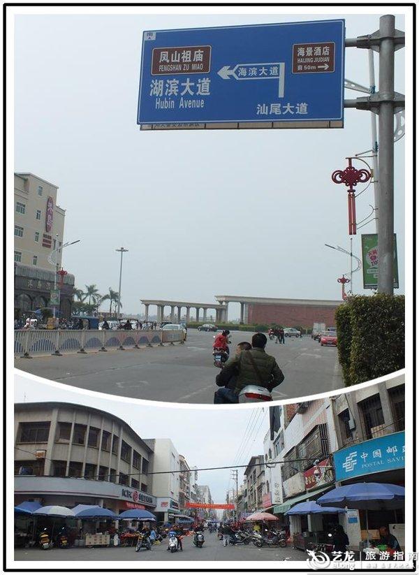 汕尾独有的名吃——菜茶