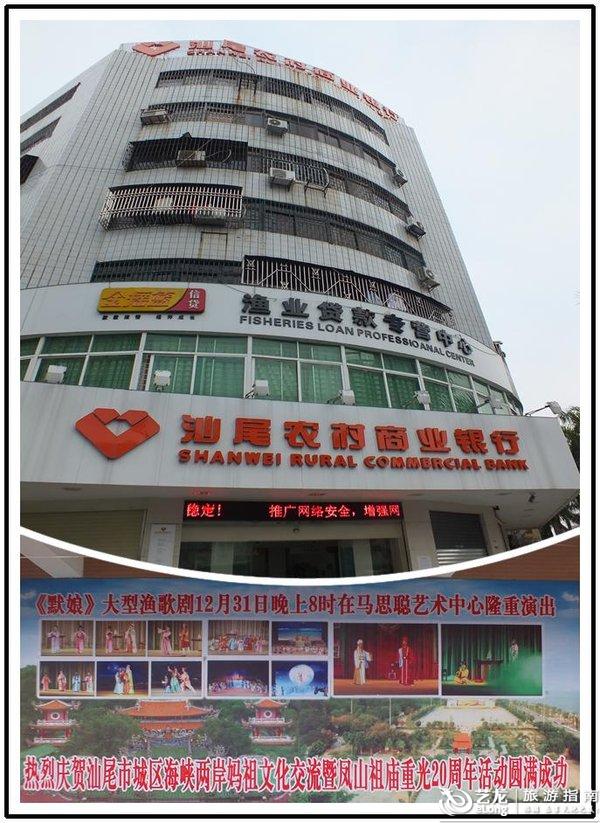 汕尾独有的名吃——菜茶