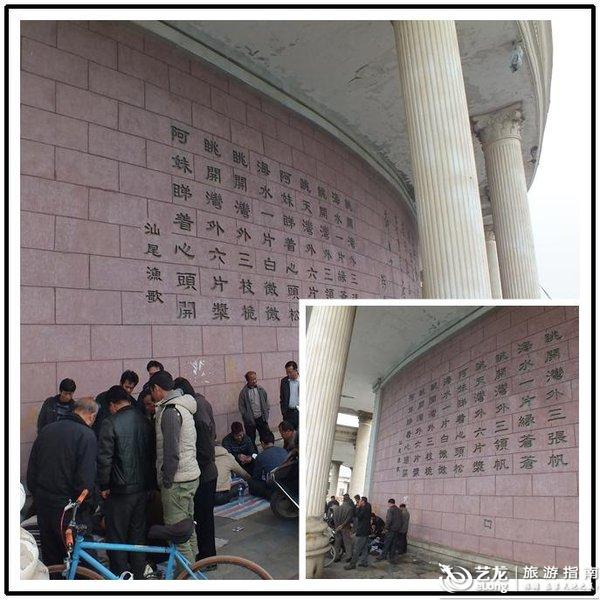 汕尾独有的名吃——菜茶