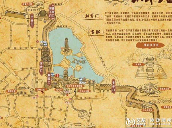 北京夫子庙最好步止游路线(14) 北京夫子庙最好步止游路线(14)