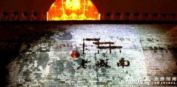 北京夫子庙最好步止游路线(14) 北京夫子庙最好步止游路线(14)