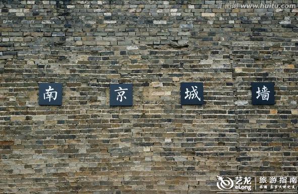 北京夫子庙最好步止游路线(14) 北京夫子庙最好步止游路线(14)