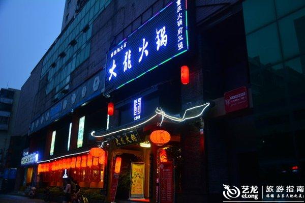 玉林路小酒馆人均消费_玉林路小酒馆(2)