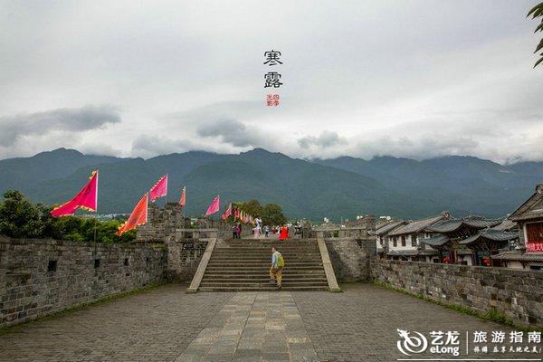 【寒露】时光不柔软又何妨 <wbr>唱首歌给自己听丨大理 【寒露】时光不柔软又何妨 <wbr>唱首歌给自己听丨大理