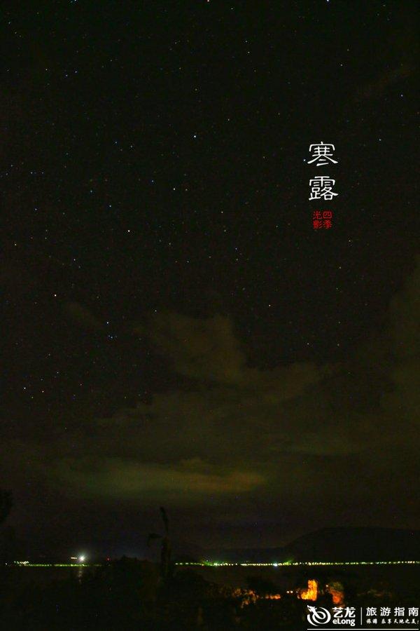 【寒露】时光不柔软又何妨 <wbr>唱首歌给自己听丨大理 【寒露】时光不柔软又何妨 <wbr>唱首歌给自己听丨大理