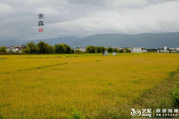 【寒露】时光不柔软又何妨 <wbr>唱首歌给自己听丨大理 【寒露】时光不柔软又何妨 <wbr>唱首歌给自己听丨大理
