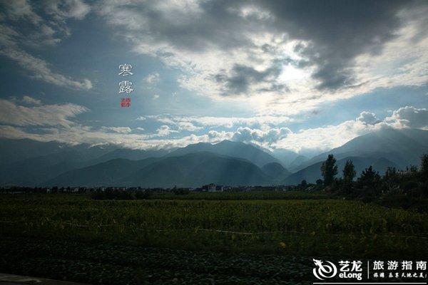 【寒露】时光不柔软又何妨 <wbr>唱首歌给自己听丨大理 【寒露】时光不柔软又何妨 <wbr>唱首歌给自己听丨大理