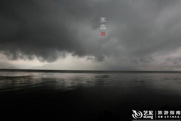 【寒露】时光不柔软又何妨 <wbr>唱首歌给自己听丨大理 【寒露】时光不柔软又何妨 <wbr>唱首歌给自己听丨大理