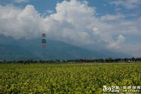 【寒露】时光不柔软又何妨 <wbr>唱首歌给自己听丨大理 【寒露】时光不柔软又何妨 <wbr>唱首歌给自己听丨大理