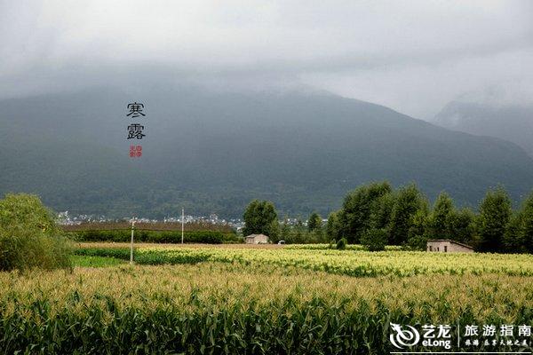 【寒露】时光不柔软又何妨 <wbr>唱首歌给自己听丨大理 【寒露】时光不柔软又何妨 <wbr>唱首歌给自己听丨大理
