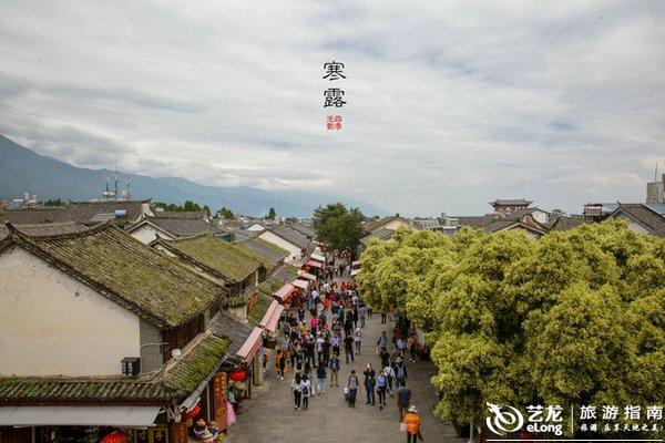 【寒露】时光不柔软又何妨 <wbr>唱首歌给自己听丨大理 【寒露】时光不柔软又何妨 <wbr>唱首歌给自己听丨大理