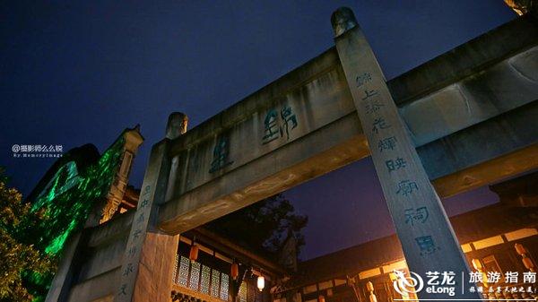 成都,成都——离开了还想回来的城市 成都,成都——离开了还想回来的城市