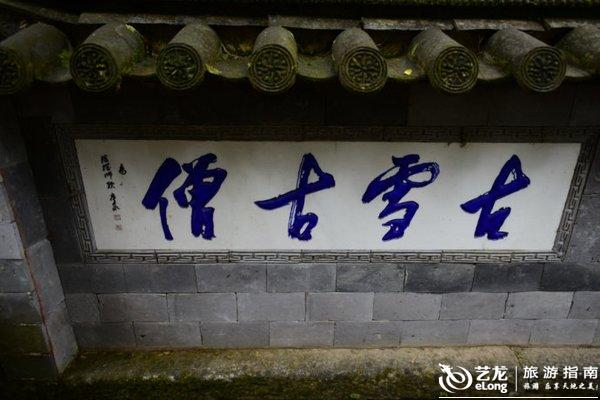 步入高铁时代,大理这十个小地方等你来打卡 步入高铁时代,大理这十个小地方等你来打卡