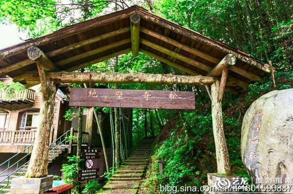 龙泉山,江浙之巅,深藏在浙南的人间秘境 龙泉山,江浙之巅,深藏在浙南的人间秘境