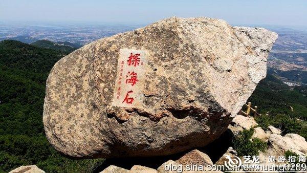 初夏齐鲁:沂山风景区·玉皇顶·百丈崖