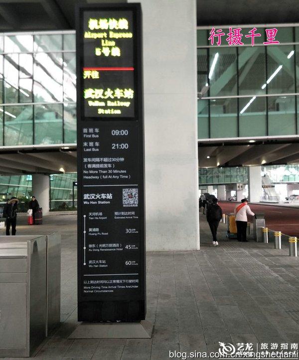 中国最美火车站武汉站和规模超前的天河机场:2018再访武汉3