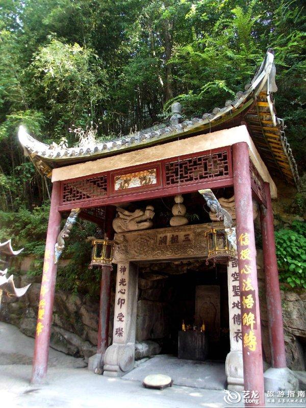 冬游记:潜山·三祖寺