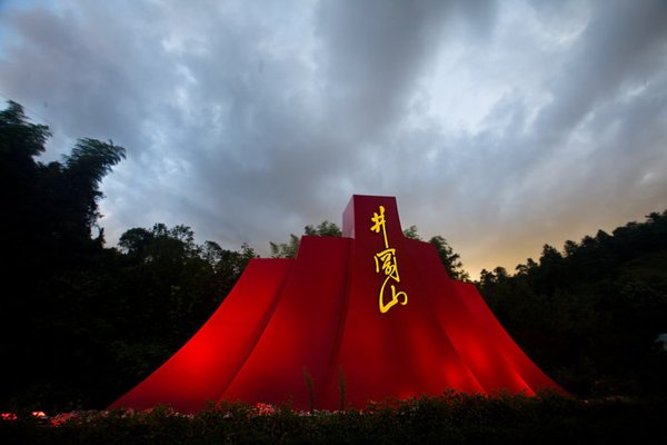 井冈山游玩攻略