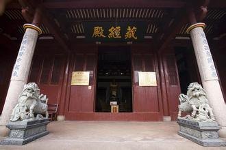 福州藏经殿旅游,福州藏经殿旅游攻略,8月北京