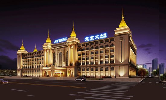 北京大公馆旅游,北京大公馆旅游攻略,12月北京旅游攻略 - 艺龙旅游指南