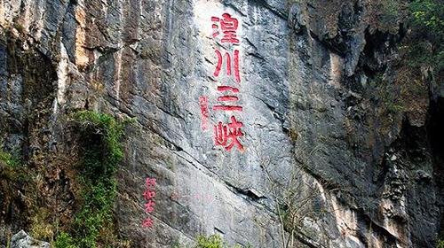 连州旅游,北京旅游攻略,2月连州旅游攻略-艺龙混沌之戒2完美攻略结局图片