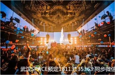 武汉酒吧_武汉酒吧人均消费