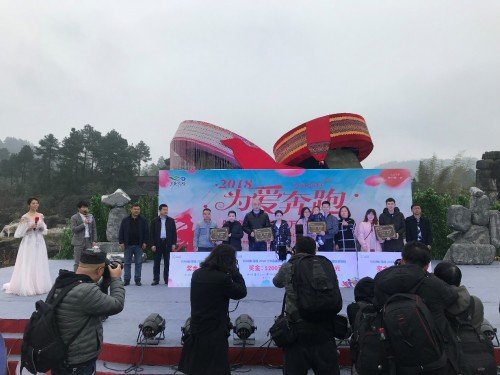 为爱奔跑颁奖典礼圆满落幕 双十一的爱情不打折