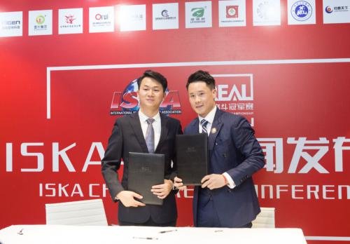 ISKA正式登陆中国,寻找中国搏击新生力量