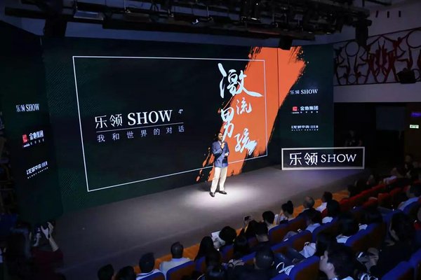 两位"激流男孩"的人生故事让现场屏住呼吸