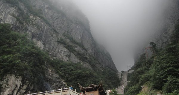 首页 湖南旅游 张家界旅游 03 张家界上天梯旅游  张家界上天梯旅游